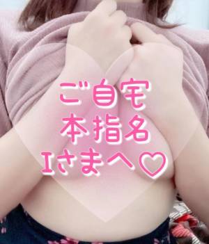 桜庭ゆりあ 25歳