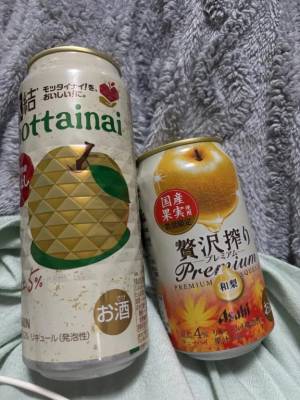 宮瀬みや 22歳