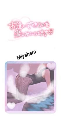 宮原 40歳