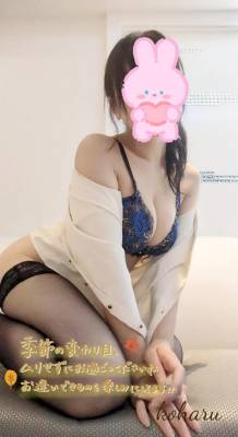 広瀬こはる 40歳