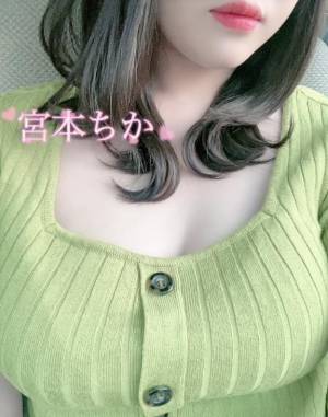 宮本ちか 25歳