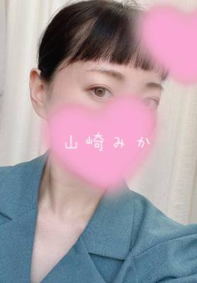 山崎みか 30歳