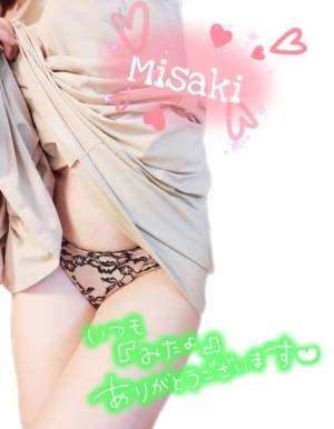 西田みさき 38歳