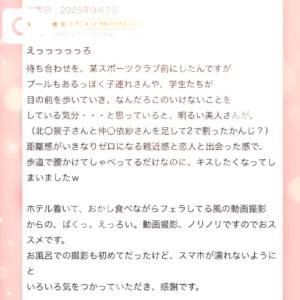 二階堂みほ 40歳