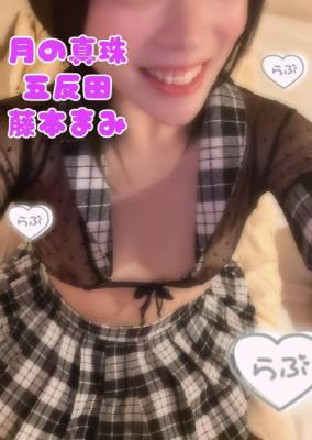 藤本まみ 31歳