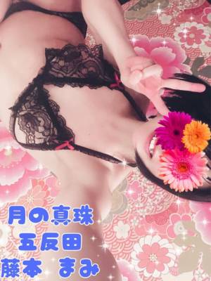 藤本まみ 31歳