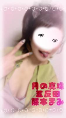 藤本まみ 31歳
