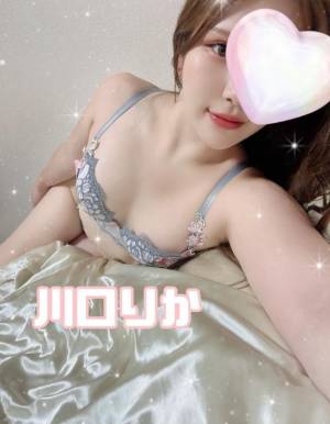 川口りか 28歳