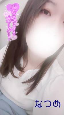 伊藤なつめ 35歳