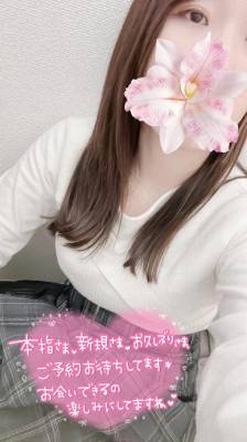 伊藤なつめ 35歳