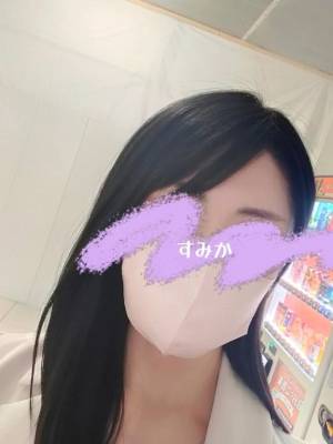 佐原すみか 44歳