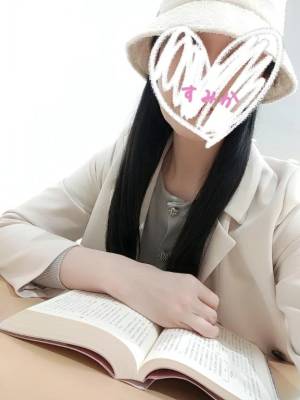 佐原すみか 44歳