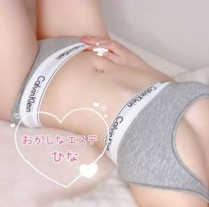 ひな 24歳