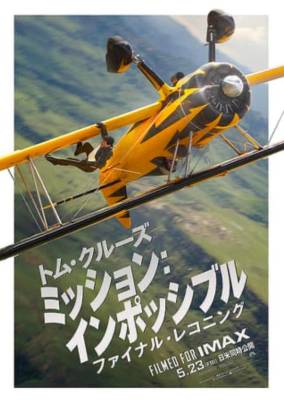 えなこ 25歳