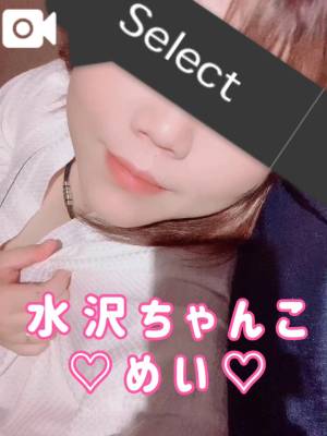 めい 36歳