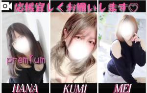 めい 36歳