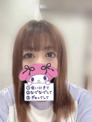 ゆとり 44歳