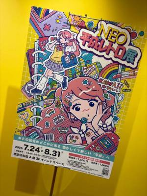 三島れいか 25歳