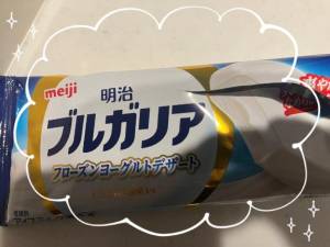 秋野えり 29歳