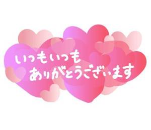 みなみ 32歳
