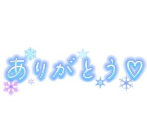 みなみ 32歳