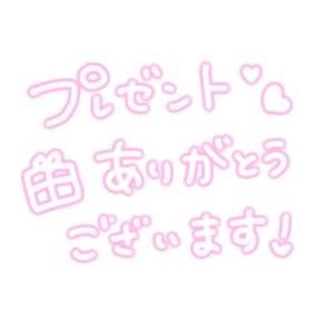 みなみ 32歳