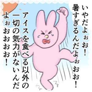 あやか 18歳