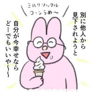 あやか 18歳