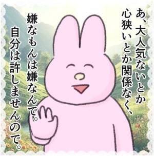 あやか 18歳