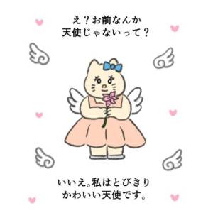 あやか 18歳
