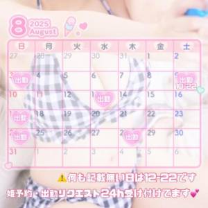 あやか 18歳