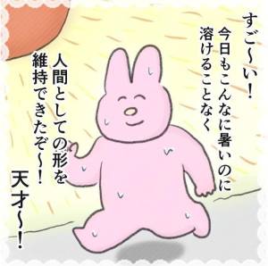 あやか 18歳