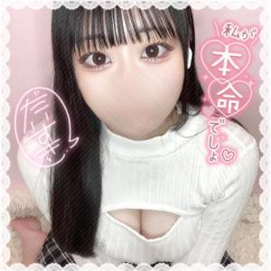 あやか 18歳