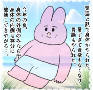 あやか 18歳
