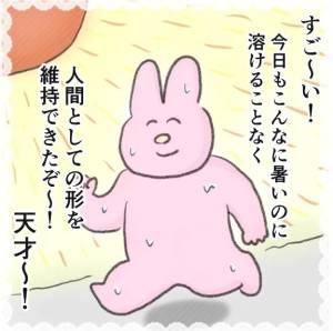 あやか 18歳