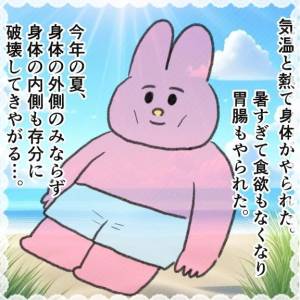 あやか 18歳