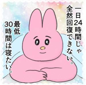 あやか 18歳