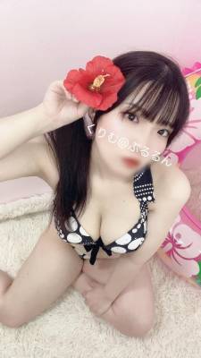 くりむ 20歳
