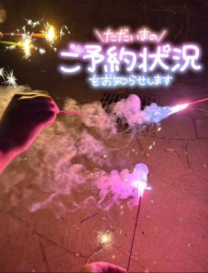 かごめ 21歳