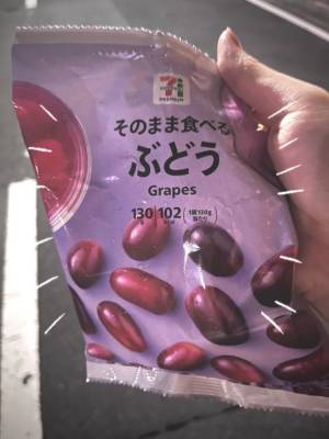 れい 18歳