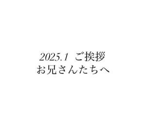 なぎ 20歳