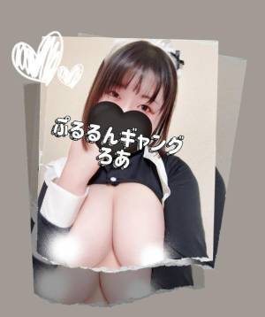 ろあ 21歳