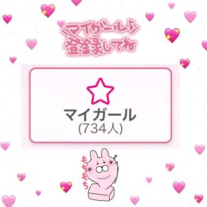 おもち 22歳