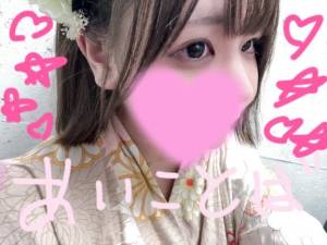 ことり 18歳