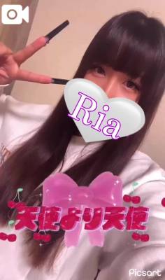 りあ 20歳