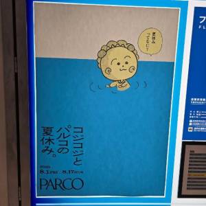 れむ 21歳