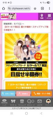 れむ 21歳