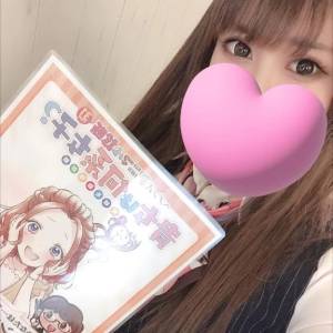 りの 23歳