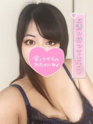しおん 24歳