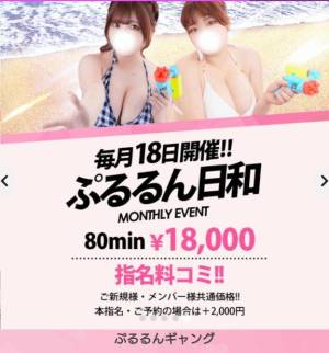 えり 24歳
